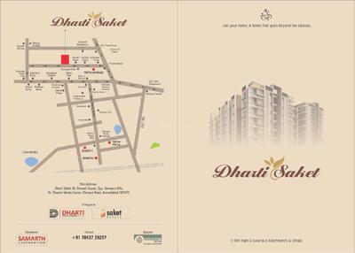Image of 1035 Sq.ft 2 BHK Apartment / Flat for sale in Samarth Dharti Saket, New Ranip, Ahmedabad for Rs. 6000000