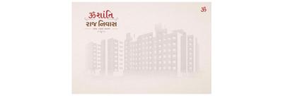 Image of 1000 Sq.ft 2 BHK Apartment / Flat for sale in Omshanti Raj Niwas, Vatva, Ahmedabad for Rs. 2250000