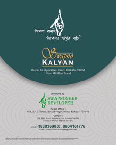 Swapno Kalyan Brochure 7