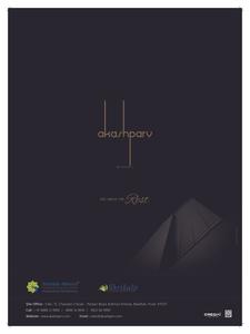 Sharada Akashparv D Brochure 15