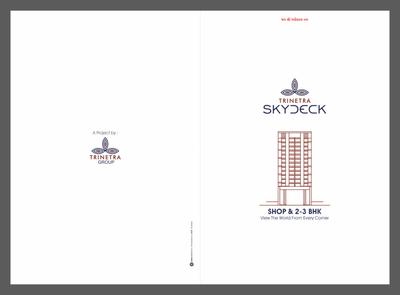 Trinetra Skydeck Brochure 1
