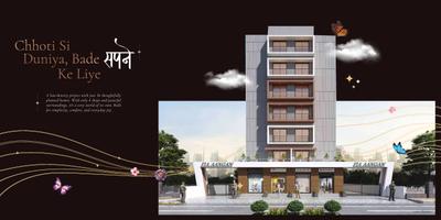 Image of 845 Sq.ft 2 BHK Apartment / Flat for sale in Fia Aangan, Palghar, Mumbai for Rs. 4000001