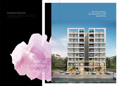 Shree Pushpam Resicom Brochure 2