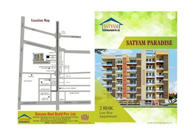 Satyam Paradise Brochure 1