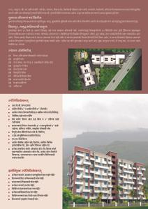 AV Sukh Vastu Brochure 2