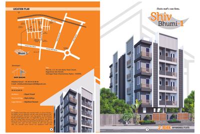 Shivbhumi1 Brochure 1