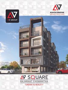 AV Square Brochure 1