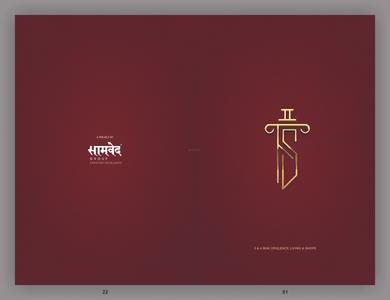 The Stately Brochure 1