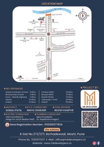 MK Mithila Brochure 4