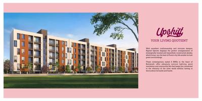 Image of 1008 Sq.ft 2 BHK Apartment / Flat for sale in Rigved Uptown, Balewadi, Pune for Rs. 11000000