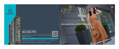 Image of 600 Sq.ft 2 BHK Apartment / Flat for sale in Jadeite Charkop 1 Kaveri CHSL, Kandivali West, Mumbai for Rs. 11000000