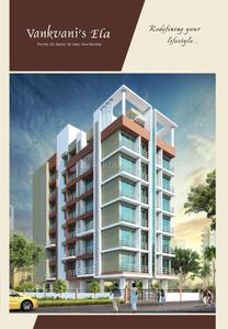 Vankvanis Ela Brochure 1