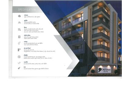 Shreenath Shree Darshan Kunj Brochure 4