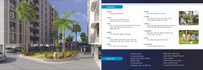 Image of 1460 Sq.ft 2 BHK Apartment / Flat for sale in Vision Kalash Enclave, Vatva, Ahmedabad for Rs. 3250000