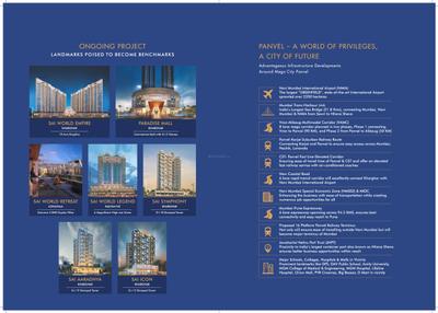 Paradise Sai World City Brochure 20