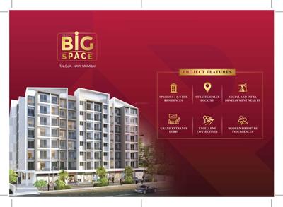 Codename Big Space Brochure 3