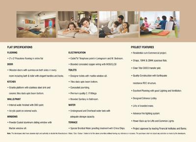 Devkrupa Dev Drishti Brochure 2