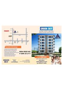 MM Orion Sky Brochure 1