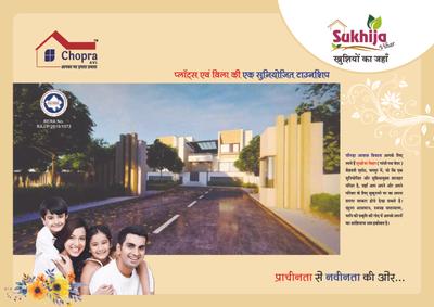 Image of 1800 Sq.ft 3 BHK Villa for sale in Chopra Sukhija Vihar A, Vaishali Nagar, Jaipur for Rs. 11000000