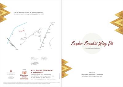Image of 1229 Sq.ft 2 BHK Apartment / Flat for sale in Dharmavat Sunder Srushti Wing D6, Vadgaon Budruk, Pune for Rs. 12400000