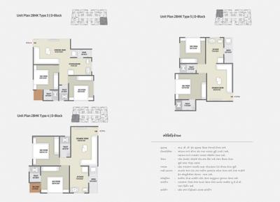 Panth Heaven Sky Brochure 11