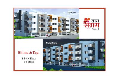 Sara Sangam Brochure 10