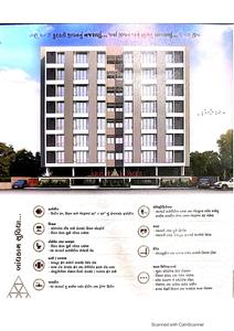 Tapi Arjun Homes Brochure 2