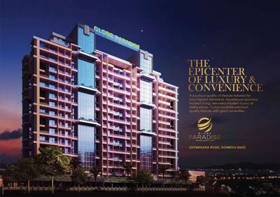Image of 1200 Sq.ft 2 BHK Apartment / Flat for sale in Globe Paradise Phase 1, Dombivli East, Thane for Rs. 13000000