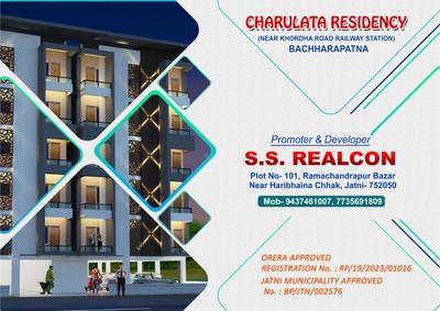S S Charulata Residency Brochure 1