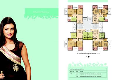 Image of 900 Sq.ft 2 BHK Apartment / Flat for sale in Gauree Atlantica East, Keshav Nagar, Pune for Rs. 5600000