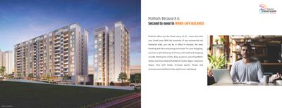 Kumar Pratham A B C Brochure 3