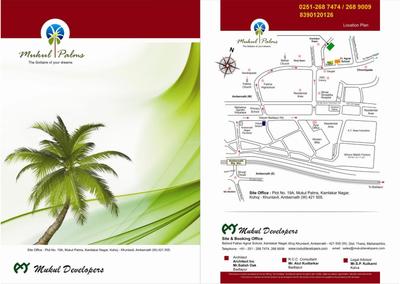 Mukul Developers Mumbai Palms Brochure 1