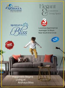 Akshaya Bliss Brochure 1