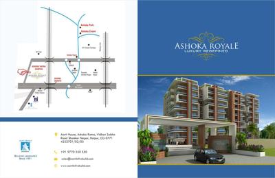 Image of 2200 Sq.ft 3 BHK Apartment / Flat for sale in Aarti Ashoka Royale, Shankar Nagar, Raipur for Rs. 15000000
