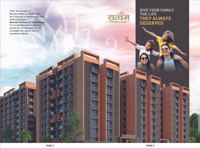Image of 920 Sq.ft 2 BHK Apartment / Flat for sale in Mahalakshmi Satvam Parklane, Sargasan, Gandhinagar for Rs. 6700000