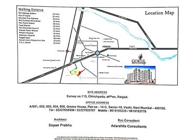 Suyash Gokul Brochure 16