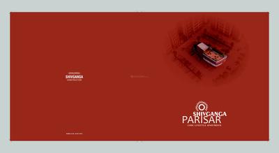 Shivganga Parisar Brochure 1