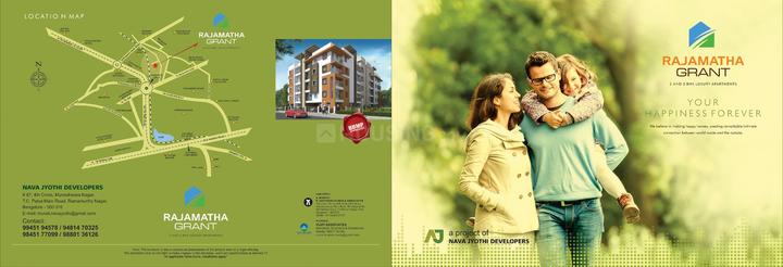 Ashirvad Colony, Horamavu More Images 1