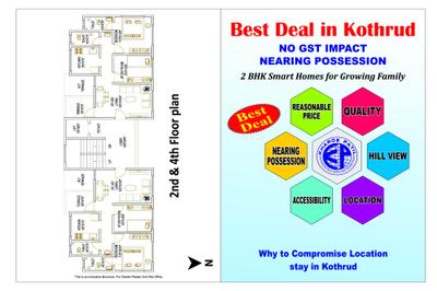 Image of 1205 Sq.ft 2 BHK Apartment / Flat for sale in Kharde Patil Woods Royale, Kothrud, Pune for Rs. 12500000