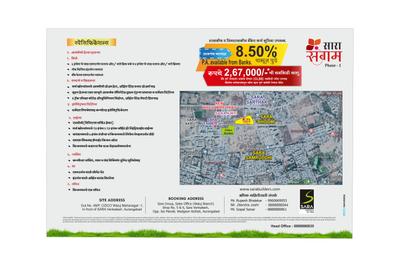 Sara Sangam Brochure 20