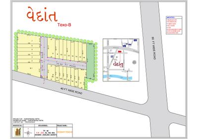 Hare Krishna Vedant Texo B Brochure