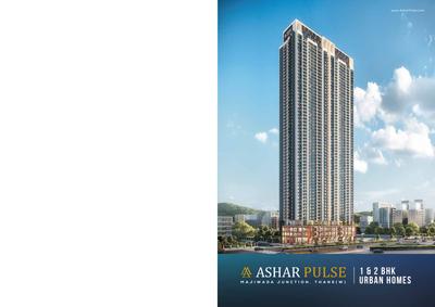 Ashar Pulse Brochure 1