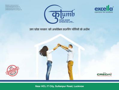 Excella Kutumb Phase III Brochure 1