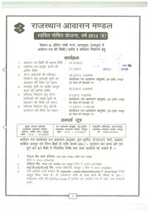 Image of 1549 Sq.ft 3 BHK Apartment / Flat for sale in RHB Kanchanjunga Apartment, Ghati Karolan, Jaipur for Rs. 7800000