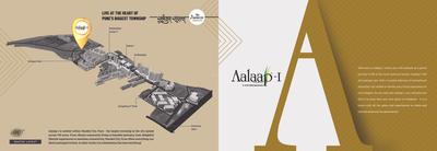Image of 1380 Sq.ft 2.5 BHK Apartment / Flat for sale in Aalaap I at Nanded City, Nanded, Pune for Rs. 13500000