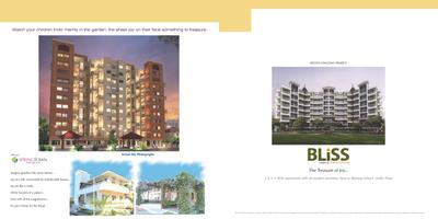 Image of 931 Sq.ft 2 BHK Apartment / Flat for sale in Bhoomi Spring Town, Mohammed Wadi, Pune for Rs. 5000000