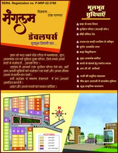 Developers Brochure 1