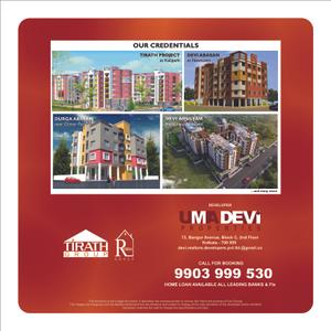 Devi Durga Brochure 9