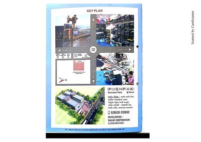 Sakar Pushpak Garment Park Brochure 2