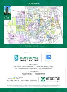 Image of 670 Sq.ft 1 BHK Apartment / Flat for sale in Uptown Ravechi Height, Kamothe, Navi Mumbai for Rs. 7600000